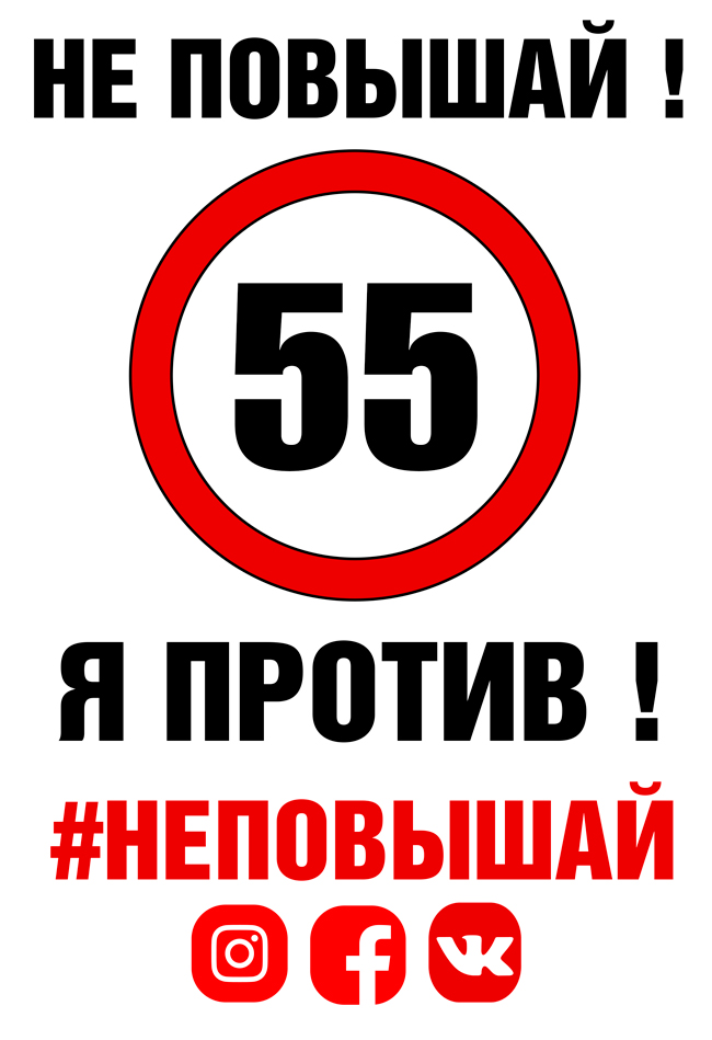 ЛИСТОВКА ДЛЯ ЖЕНЩИН