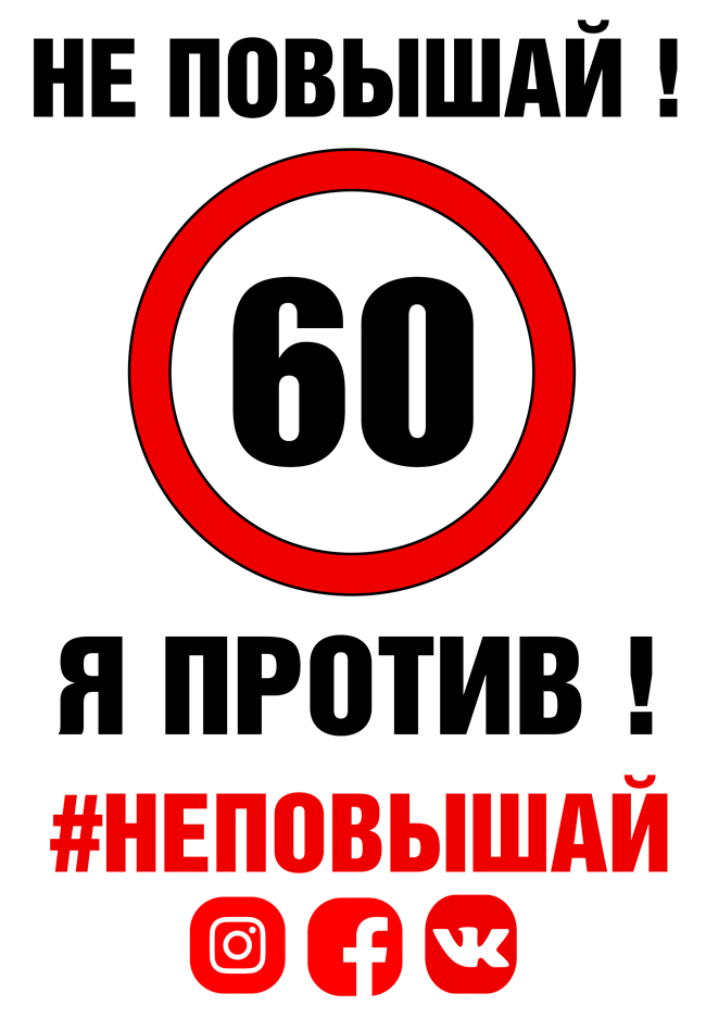 ЛИСТОВКА ДЛЯ МУЖЧИН
