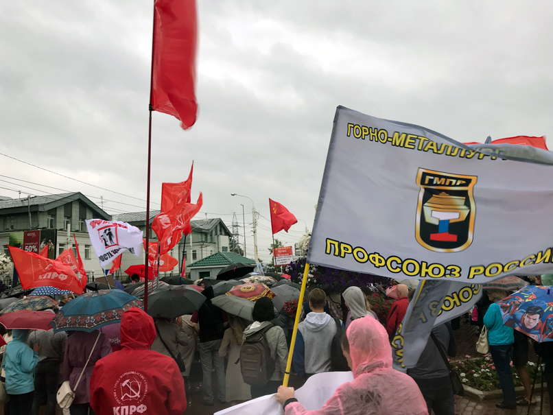 Митинг в иркутске против повышения пенсионного возраста