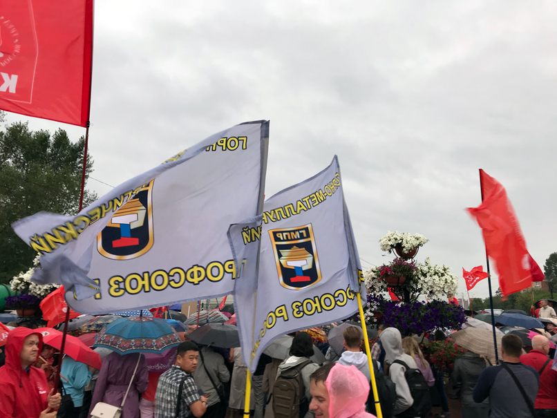 Митинг в иркутске против повышения пенсионного возраста