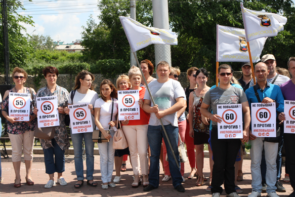 Пикет в Иркутске против повышения пенсий
