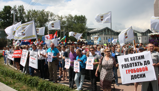 Пикет в Иркутске против повышения пенсий